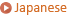 Japanese website